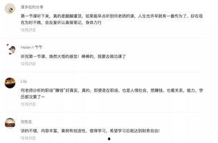 编导节目爆料视频,编导节目爆料视频深度解析